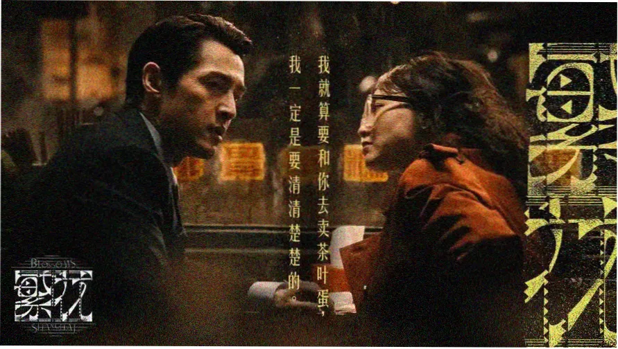 风行电影网本季露天预告 雾中灯塔